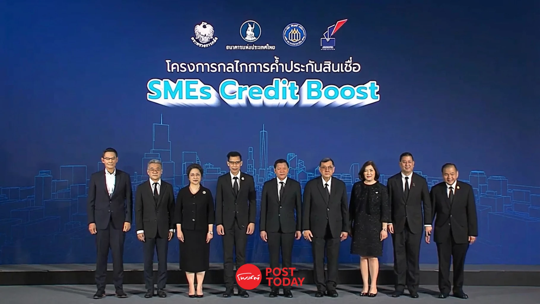 ธปท.-คลัง-แบงก์พาณิชย์-อัดกลไกค้ำประกัน-ดันสินเชื่อใหม่-1-แสนล้าน-ฟื้น-smes