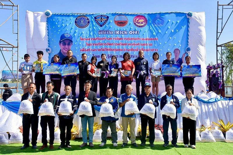 ดีเดย์!-กรมประมงคิกออฟ-จ.กาฬสินธุ์-เปิดตัวโครงการชุมชนต้นแบบการจัดการกุ้งก้ามกราม-มุ่งเพิ่มผลผลิตสัตว์น้ำเศรษฐกิจ-ยกระดับคุณภาพชีวิตอย่างยั่งยืน
