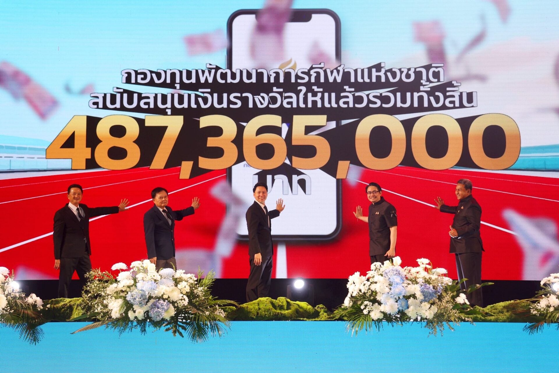 กกท.-มอบเงินรางวัล-487-ล้านบาท-โอนไวให้นักกีฬาไทยหลังจบซีเกมส์-ครั้งที่-33