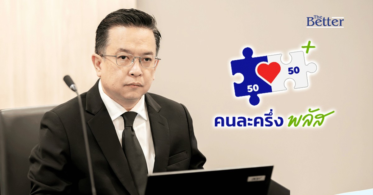 ดัชนีเชื่อมั่นอนาคตฯสะท้อนแนวโน้มเศรษฐกิจขยายตัว