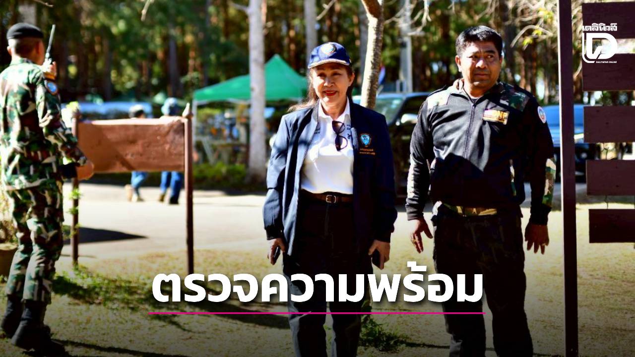 สำนักอุทยานฯ-ตรวจความพร้อมรับนักท่องเที่ยวปีใหม่-ภูหินร่องกล้า-|-เดลินิวส์