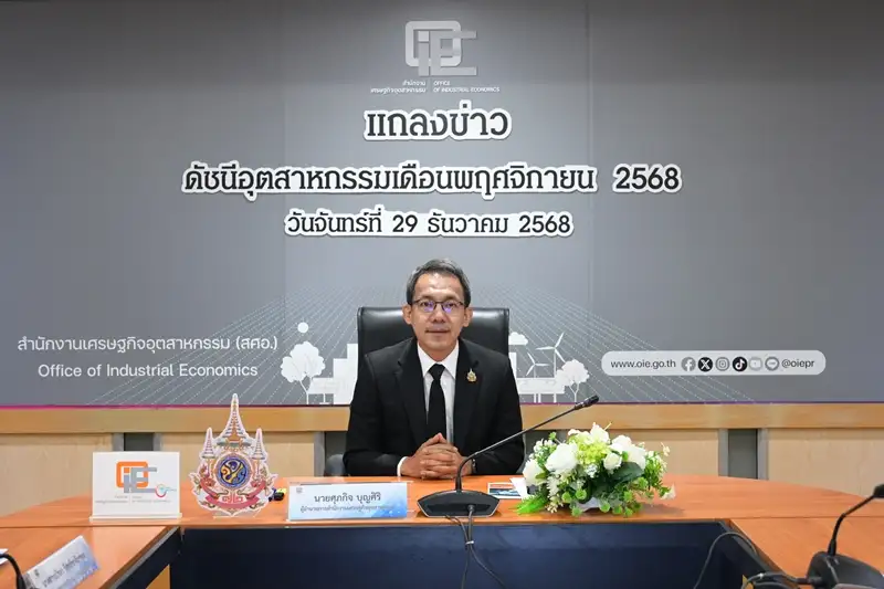 mpi-เดือน-พย-หดตัว-4.24%yoy-รับผลกระทบชายแดน-น้ำท่วม-บาทแข็ง-ท่องเที่ยวชะลอ