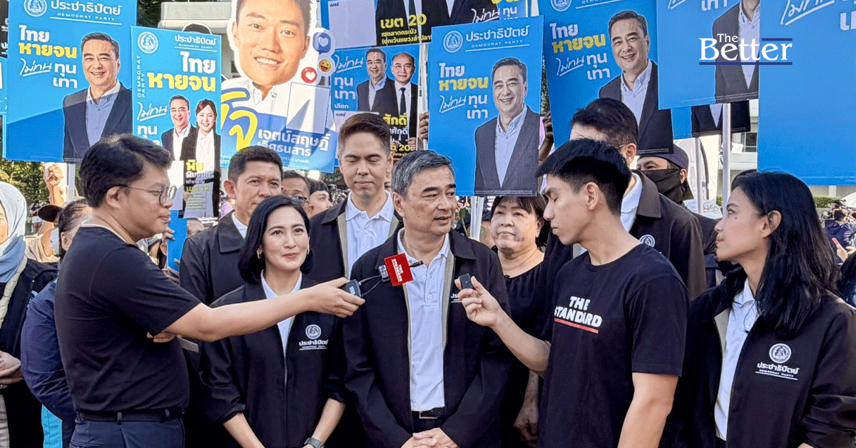 “อภิสิทธิ์”-เปิดกรอบนโยบาย-“ไทยหายจน-ด้วยคนทำเป็น”-ชู-4-เสาหลัก-27-ประการ- แขวะพูดแล้วทำต้องคิดก่อน