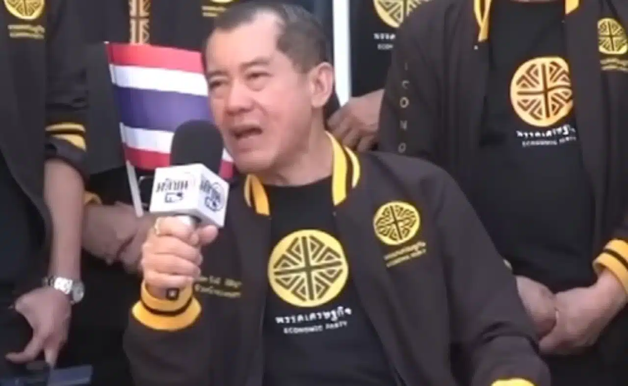 พรรคเศรษฐกิจ-เผยเหตุผลชื่อปาร์ตี้ลิสต์-“พลเอกรังษี”-อยู่ลำดับ-10