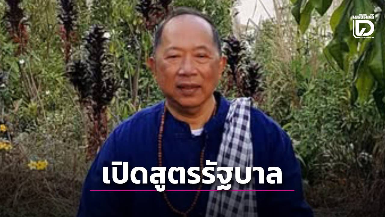“ไพศาล”-กาง-2-สูตรตั้งรัฐบาล!-เพื่อไทยแกนนำ-จับตา-“กล้าธรรม”-ตัวแปรยืนหนึ่งทุกขั้ว-|-เดลินิวส์