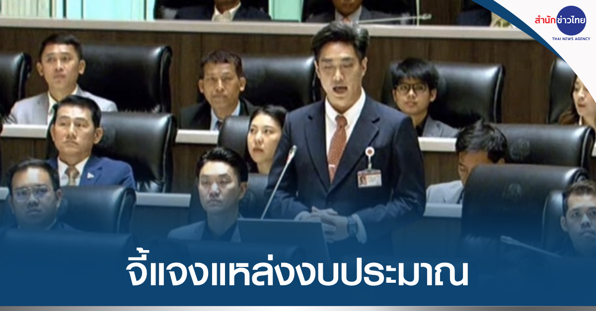 “ชัยวัฒน์”-หวั่นเงินดิจิทัล-1-หมื่น-ทำลายเศรษฐกิจไทย