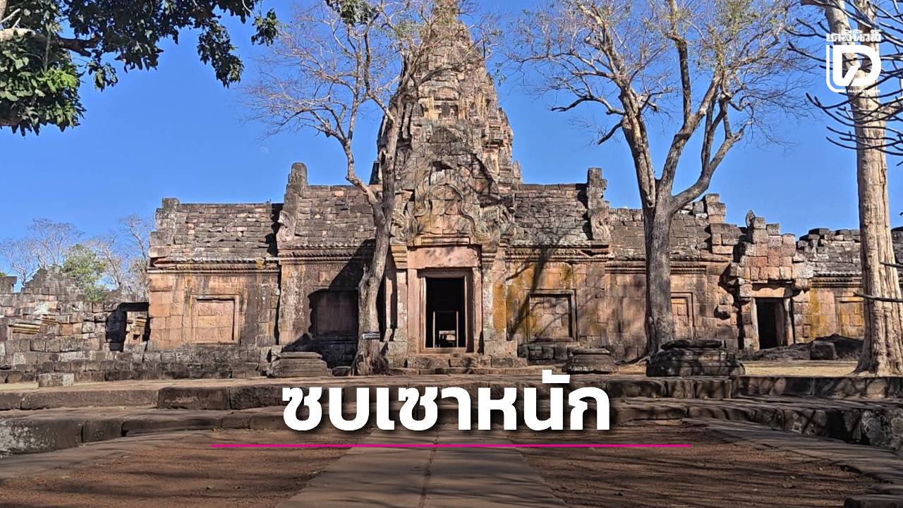 เร่งฟื้นฟูการท่องเที่ยว-‘ปราสาทพนมรุ้ง’-หลังซบเซาหนักจากเหตุปะทะไทย-เขมร-|-เดลินิวส์