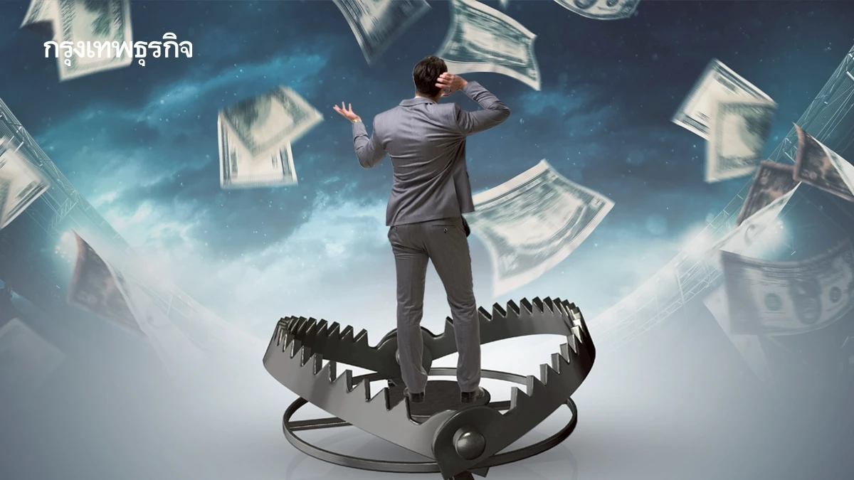 สัญญาณเตือนปี-2026 เมื่อเศรษฐกิจโลกเข้าสู่-‘วังวนหนี้’