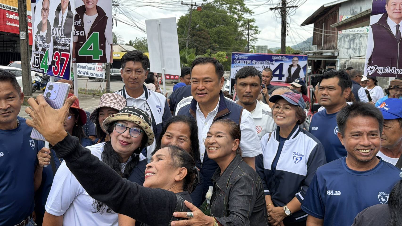 “อนุทิน”-ช่วย-“คงกฤษ”-หาเสียงระนองสุดคึกคัก