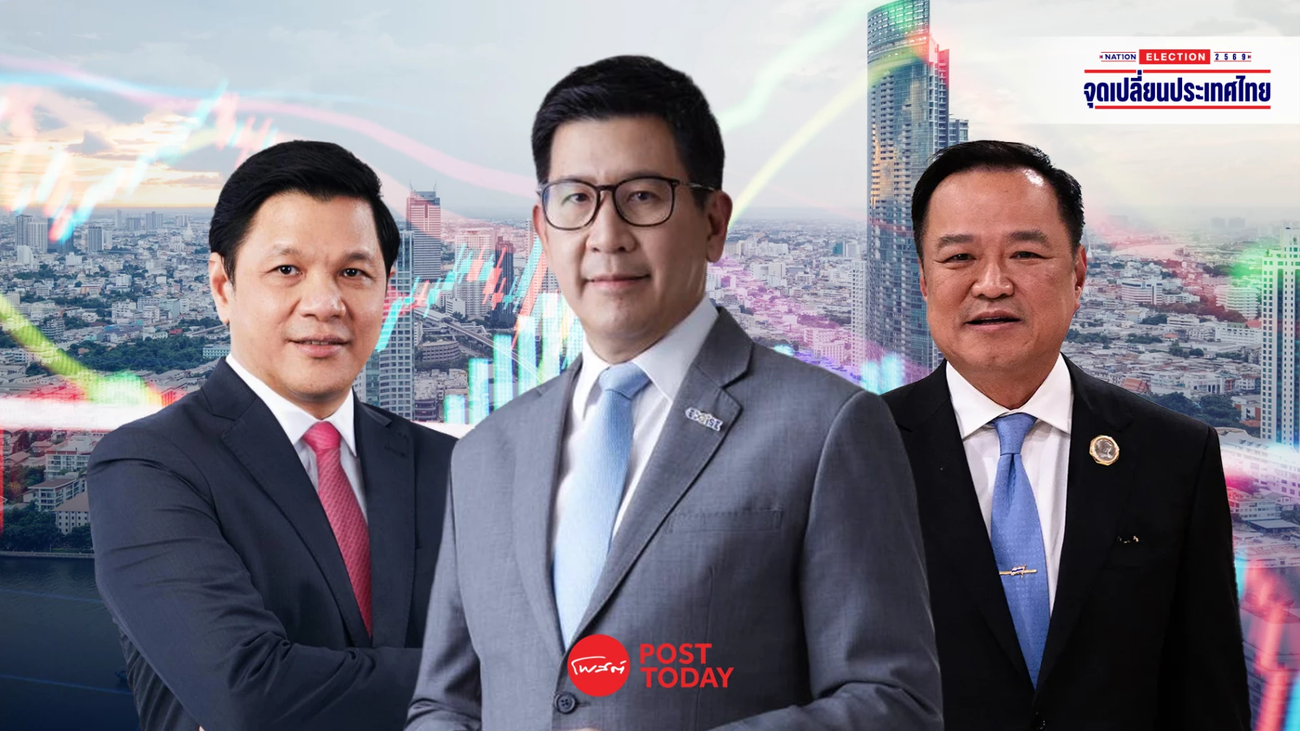 เศรษฐกิจไทยปี-2569-เสี่ยงฟุบ-เลือกตั้งชี้ชะตาความเชื่อมั่น