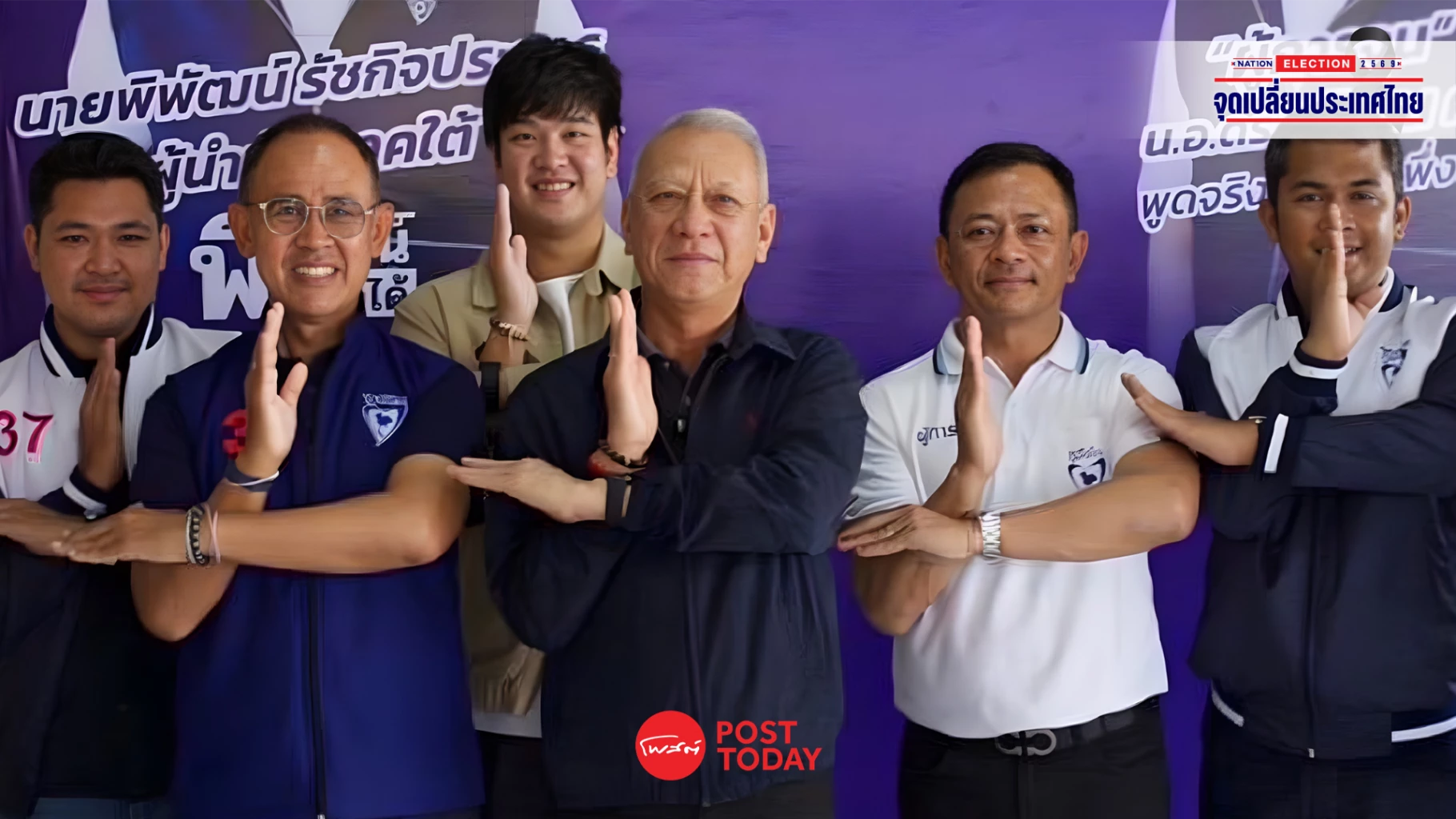 “พิพัฒน์”-ไม่หวั่นผลโพล-มั่นใจภูมิใจไทยกวาด-30-สส.-ใต้-ตามเป้า
