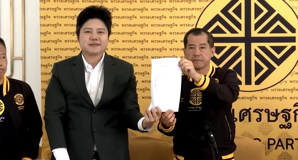 ‘พริษฐ์’-ยื่นลาออกทุกตำแหน่งพรรคเศรษฐกิจ-!-|-เดลินิวส์