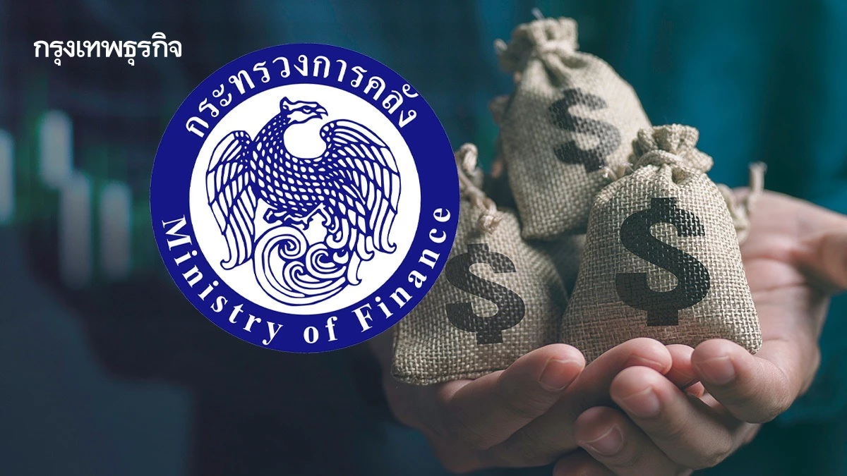 ฝ่ามรสุมเศรษฐกิจปี-69-‘คลัง’-เร่ง-gdp-โตถึง-2%-พร้อมชงแผนปฏิรูปโครงสร้างภาษี