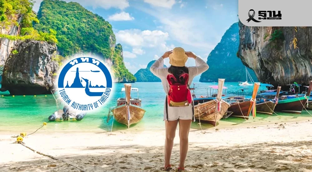 ท่องเที่ยวปี-2569-ทททปั๊มรายได้-3-ล้านล้าน-ต่างชาติเที่ยวไทย-36.7-ล้านคน