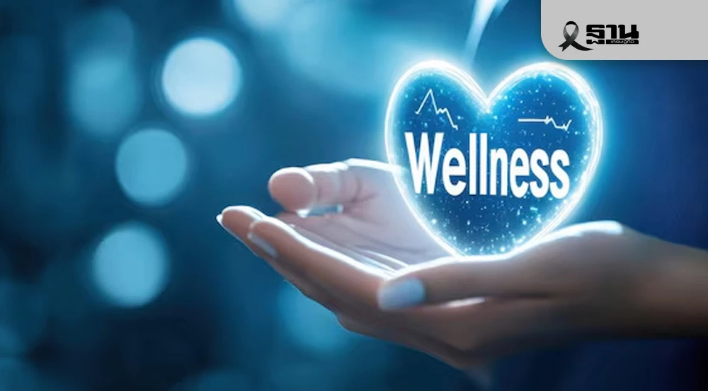 เจาะเทรนด์-wellness-2026-อสังหาฯ-ท่องเที่ยว-โอกาสทองธุรกิจไทย