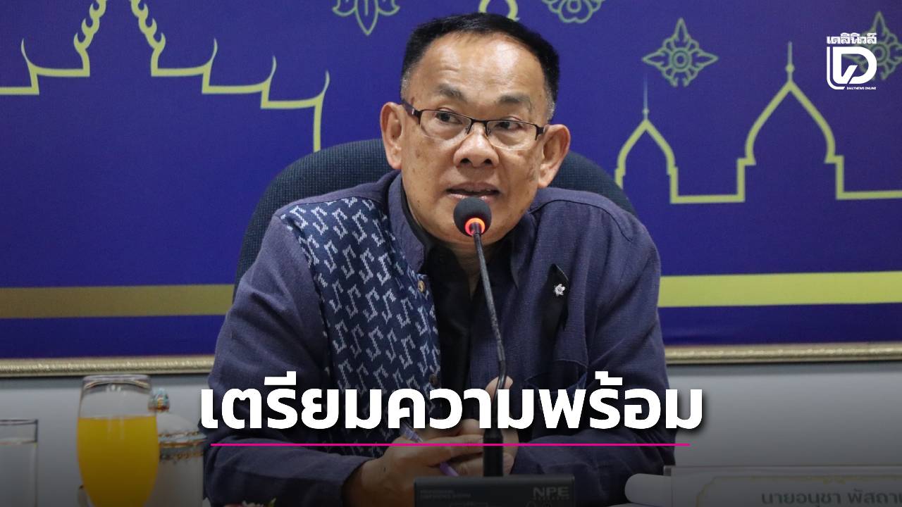 กำแพงเพชรเตรียมความพร้อมกิจกรรมส่งเสริมการท่องเที่ยวเชิงกีฬา-“ปั่นท้าลม-ชมสายหมอก”-|-เดลินิวส์