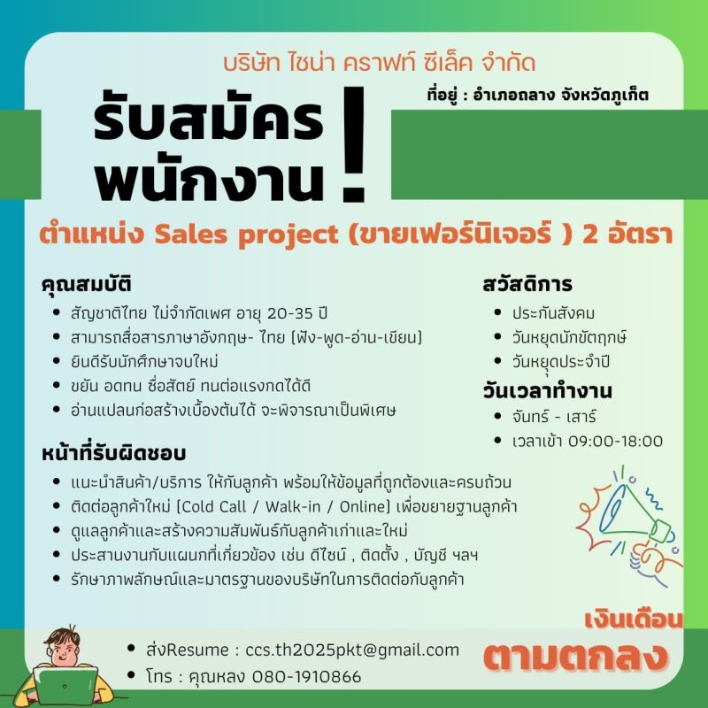 ผู้ประกอบการเรือท่องเที่ยวโอดไฟไหม้ทำธุรกิจเสียหาย-ยกเลิกลูกค้านับร้อย-–-ข่าวภูเก็ต