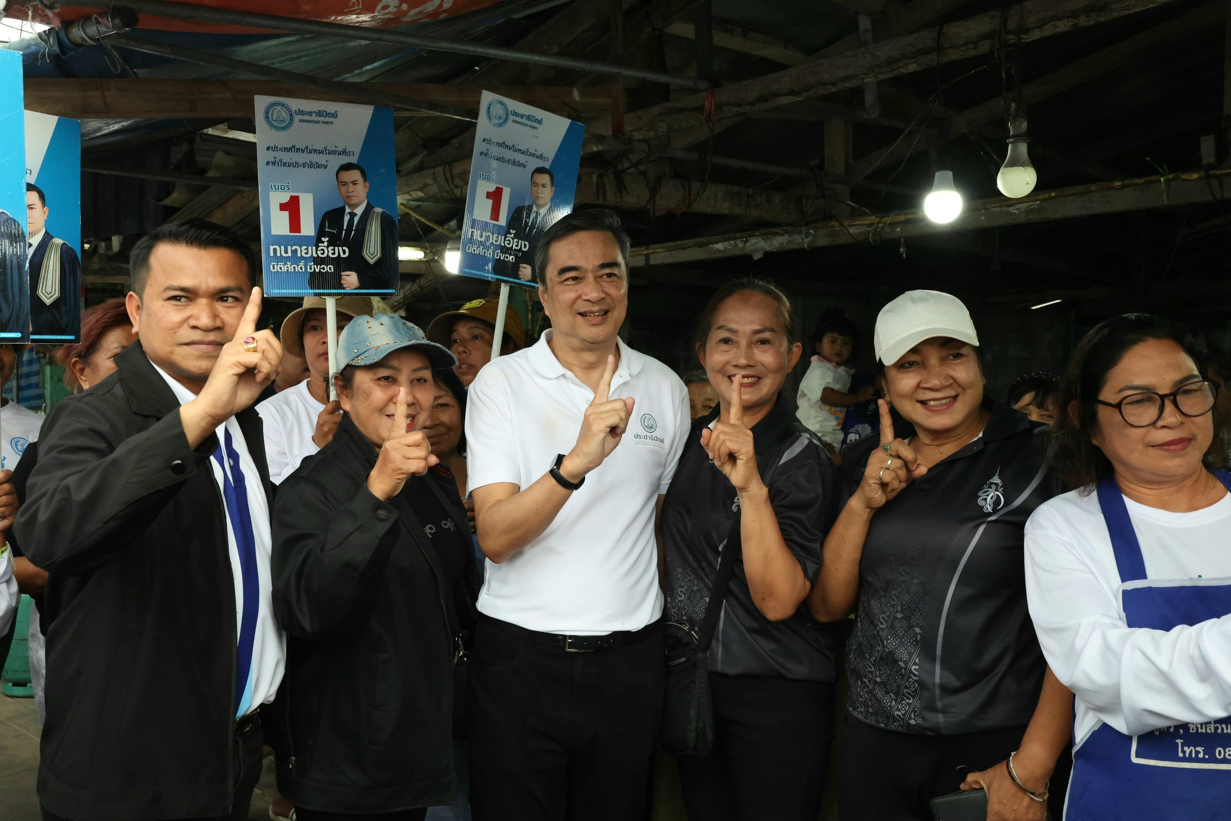 ‘อภิสิทธิ์’-ปลุกใจคนปักษ์ใต้สู้ทุนเทา-คอร์รัปชัน-ช่วยเศรษฐกิจไทยเดินหน้า-|-เดลินิวส์