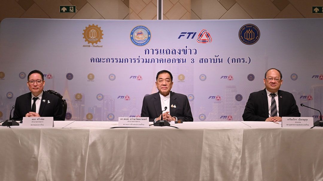 ‘เศรษฐกิจ’ปี69ดิ่ง-หลุด2%รอบ30ปี-ต่ำสุดในภูมิภาค