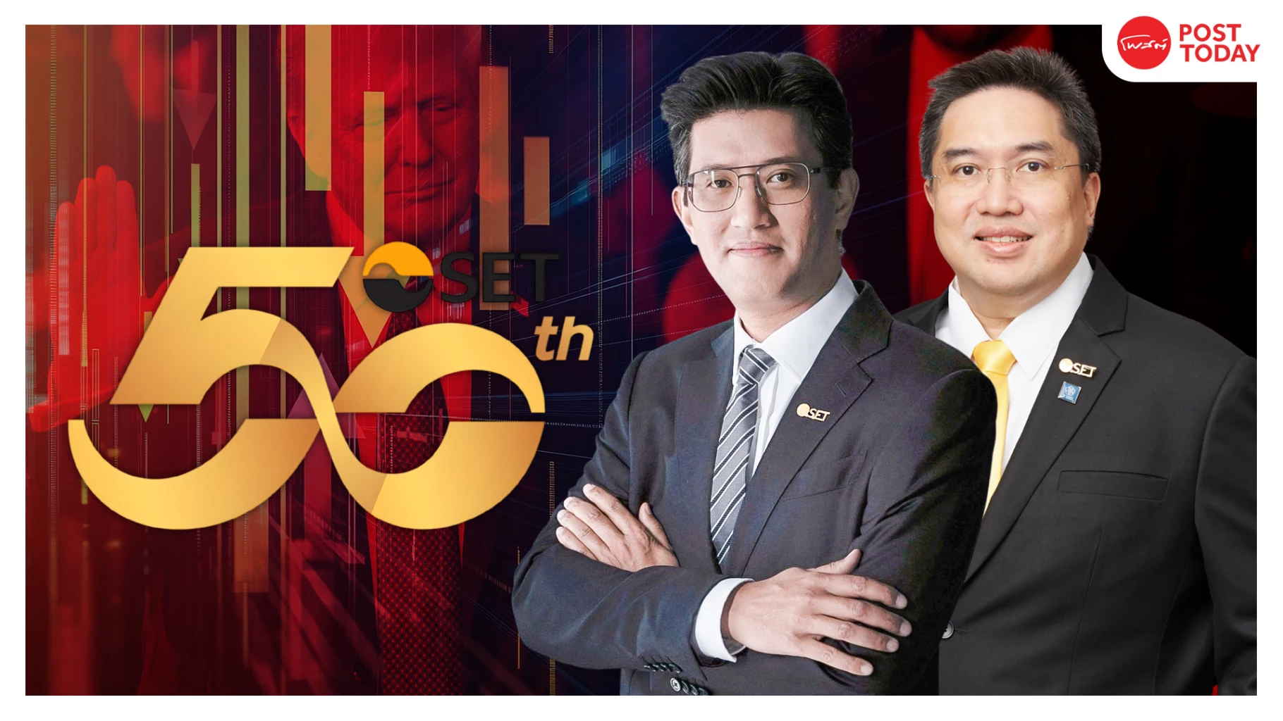 ทรัมป์เขย่าโลก!-อำนาจนิยมถล่มเศรษฐกิจ-ผ่าทางรอดหุ้นไทยกลางเกมเดือดกับเกมล่าเพชรแท้ปี-69