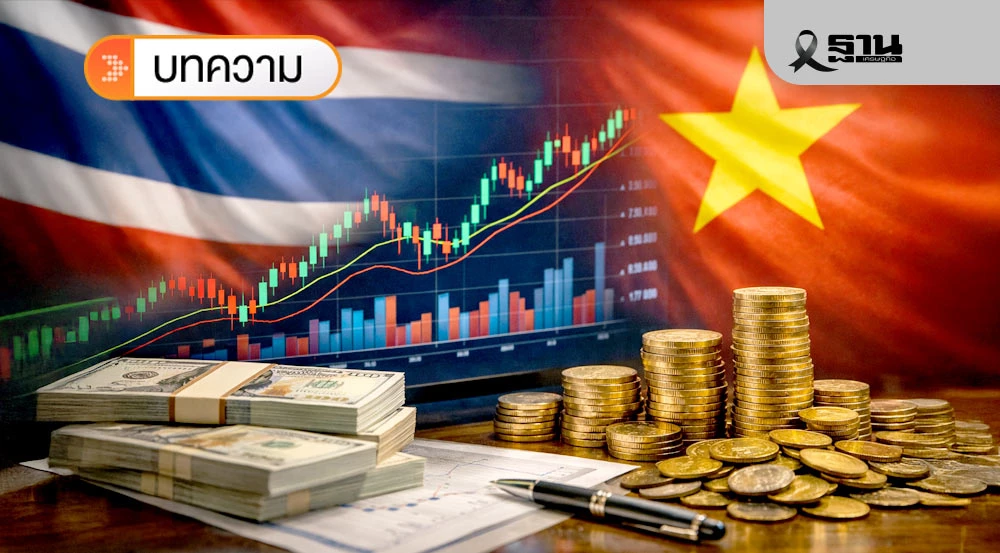 ไทย-เวียดนาม-2026:-เศรษฐกิจไทยยังขาดเสถียรภาพ -เวียดนามก้าวหน้าเกินคาด