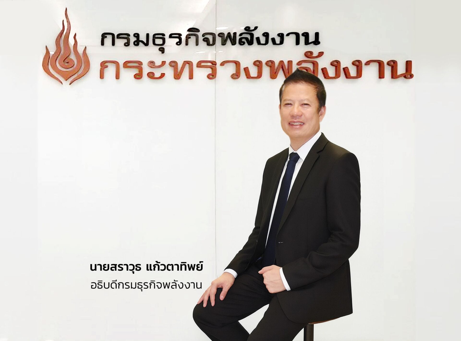 ธพชี้เศรษฐกิจชะลอตัวกดดันการใช้น้ำมันลดลง-รอบ-11-เดือนภาพรวมหดตัว-0.5%