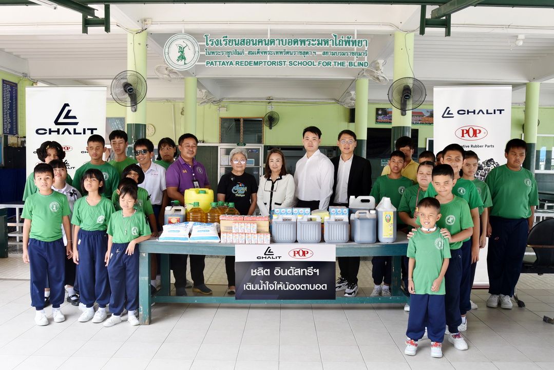 ร่วมเปิดโลกการศึกษาเด็กตาบอด-เพื่ออนาคตเด็กพิการทางสายตา