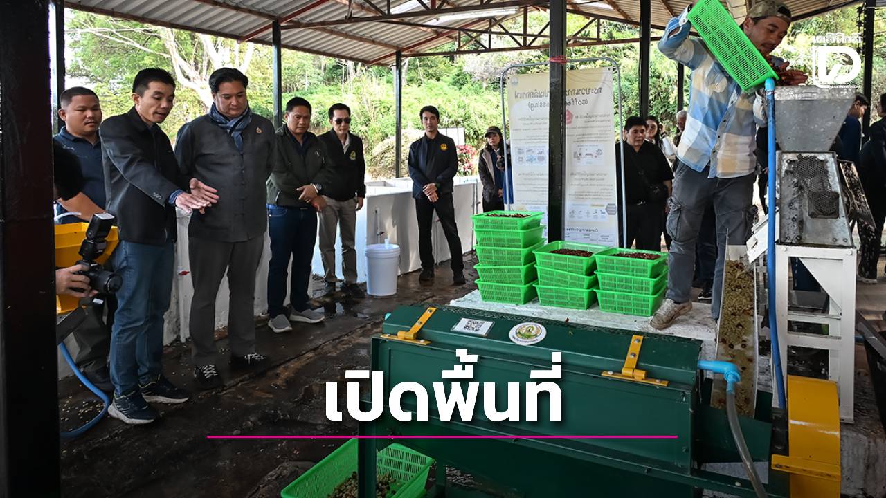 เปิดแหล่งท่องเที่ยวเกษตรคาร์บอนต่ำ-ยกระดับรายได้เกษตรกรพื้นที่สูง-|-เดลินิวส์