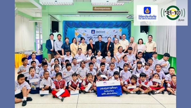 วิริยะประกันภัย-มอบทุน-“สุขที่ให้…เพื่อน้องได้เรียน”-ปีที่-6-เพื่อนักเรียนขาดแคลนทุนทรัพย์-พื้นที่กรุงเทพฯ-และปริมณฑล