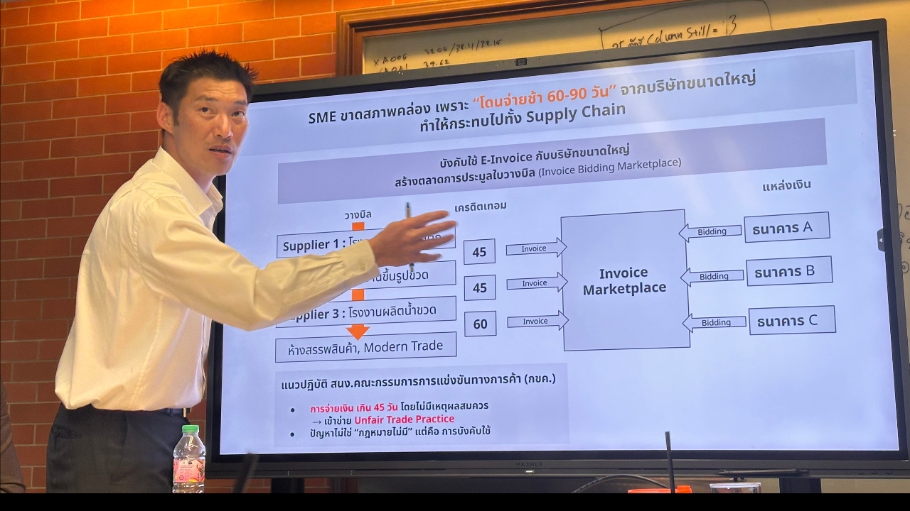 เปิดยุทธศาสตร์-“รัฐบาลประชาชน”-“ธนาธร” ลั่นทำได้จริง ฟื้นเศรษฐกิจ เปลี่ยนโครงสร้างประเทศ