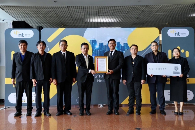 NT ผ่านการรับรองมาตรฐาน ISO 14064-1:2018  เดินหน้าบริหารจัดการก๊าซเรือนกระจกตามมาตรฐานสากล