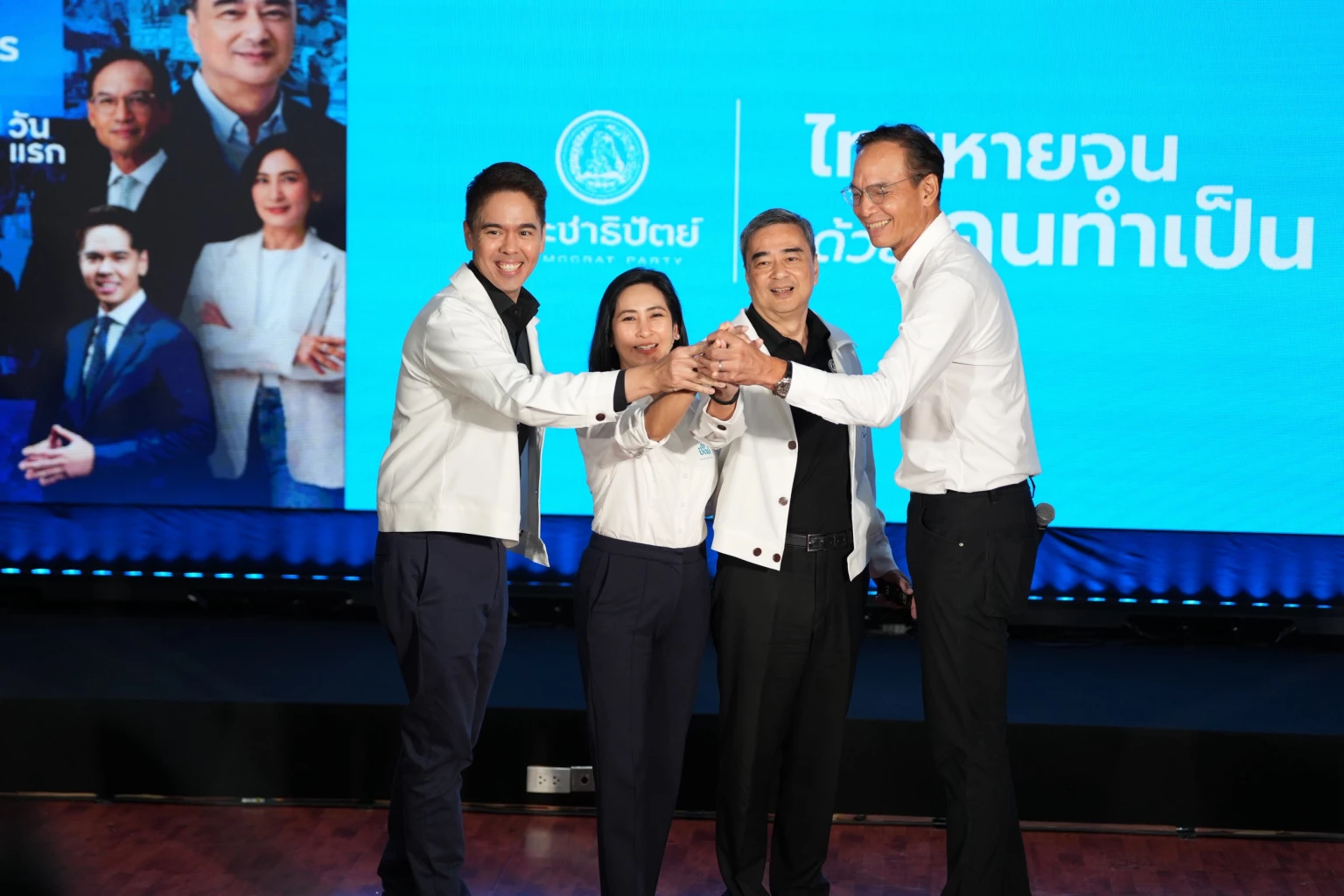 ปชป.ประกาศแผน-90-วันแรก-พลิกโฉมเศรษฐกิจกิจไทย-ตั้งเป้าจีดีพีโต-5%%-ภายใน-4-ปี
