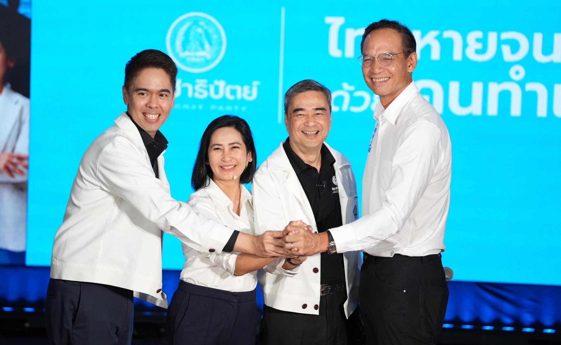 ‘อภิสิทธิ์’-เปิดแผนปฏิบัติการ-90-วันแรก-ทำไทยหายจน