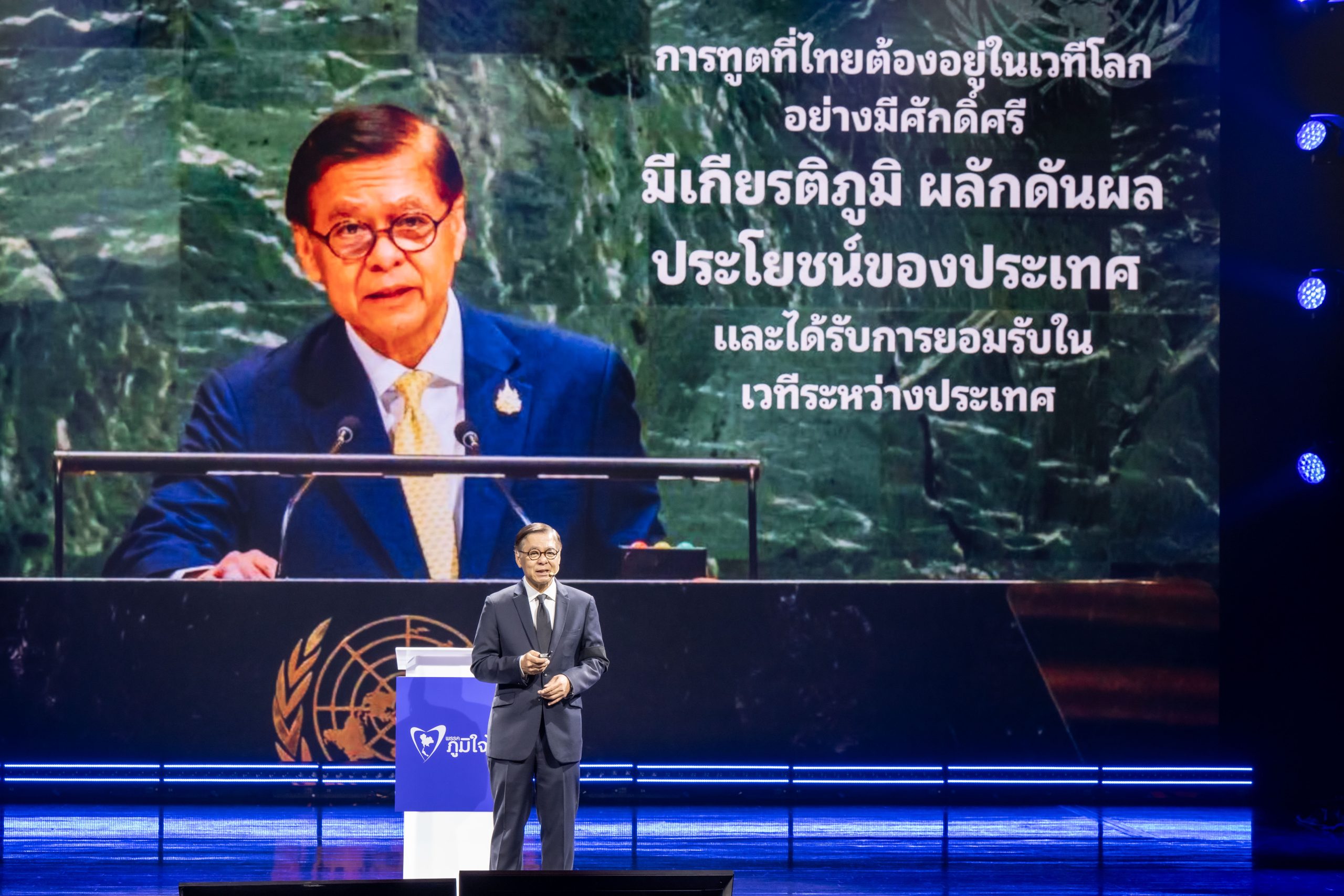 เลือกตั้ง’69:-“สีหศักดิ์”-วางเป้าหมายเศรษฐกิจการทูต-ยกระดับทำงานเชิงรุก-เปิดกว้างรับโลกหลายขั้ว-:-อินโฟเควสท์