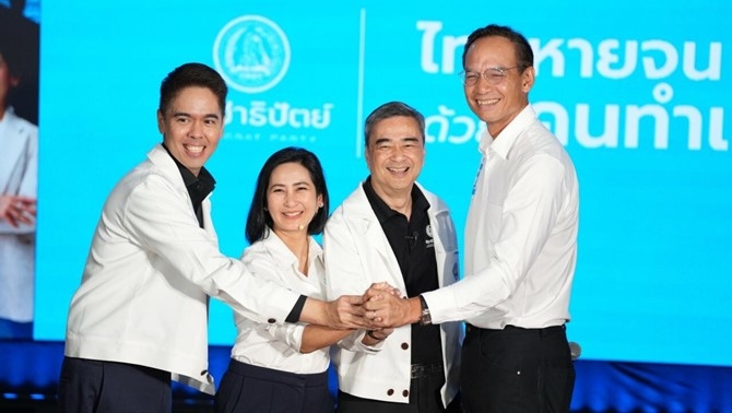 90-วันแรก-ปชป.เดินหน้าแก้เศรษฐกิจประเทศ’ทำอย่างไรไทยหายจน’-ตั้งเป้า-ดันเศรษฐกิจโต-5%