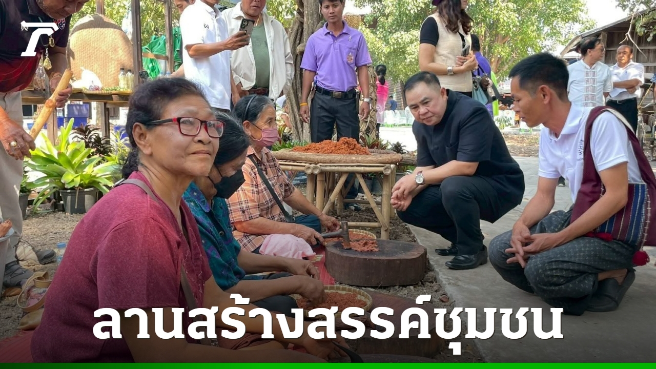 นครสวรรค์-เปิดพื้นที่-“1-อำเภอ-1-ลานสร้างสรรค์”-ส่งเสริมเศรษฐกิจในชุมชน