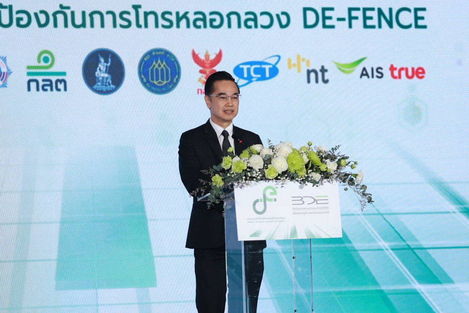 de-bde-เปิดตัว-“de-fence”-โหลดใช้ฟรี-แอปสกัดโกง!-“กัน-ก่อน-ลวง”-หวังสกัดกั้น-ตัดวงจรมิจฉาชีพทุกรูปแบบ