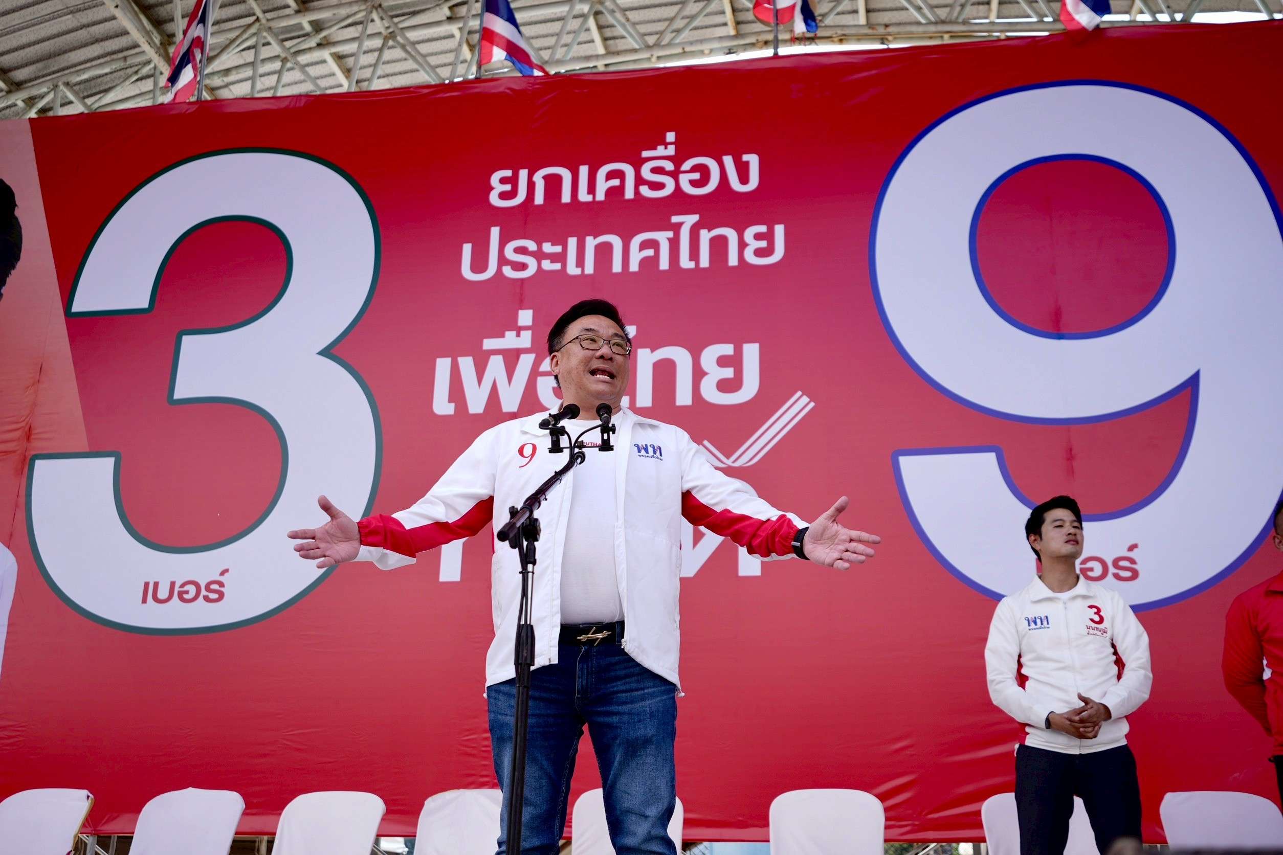 “เพื่อไทย”-ประกาศทวงคืน-“มุกดาหาร”-มั่นใจกระแสดี-“นนทภูมิ”-พร้อมสานต่อ-ถนนเศรษฐกิจเชื่อมมุกดาหาร-นครพนม-พร้อมผลักดันตั้ง-ม.มุกดาหาร