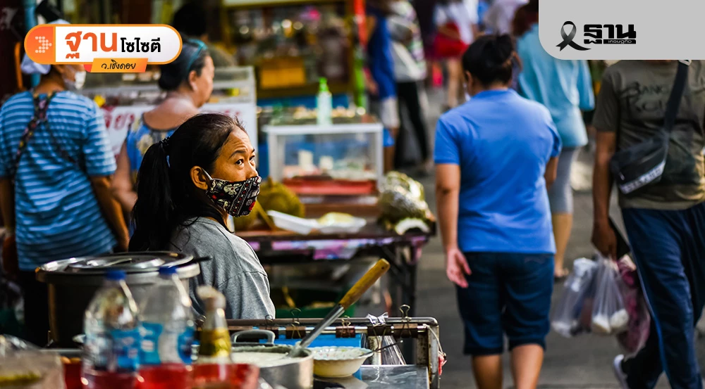 “เศรษฐกิจไทย”แย่-อย่าประมาท-เตรียมรับแรงกระแทก