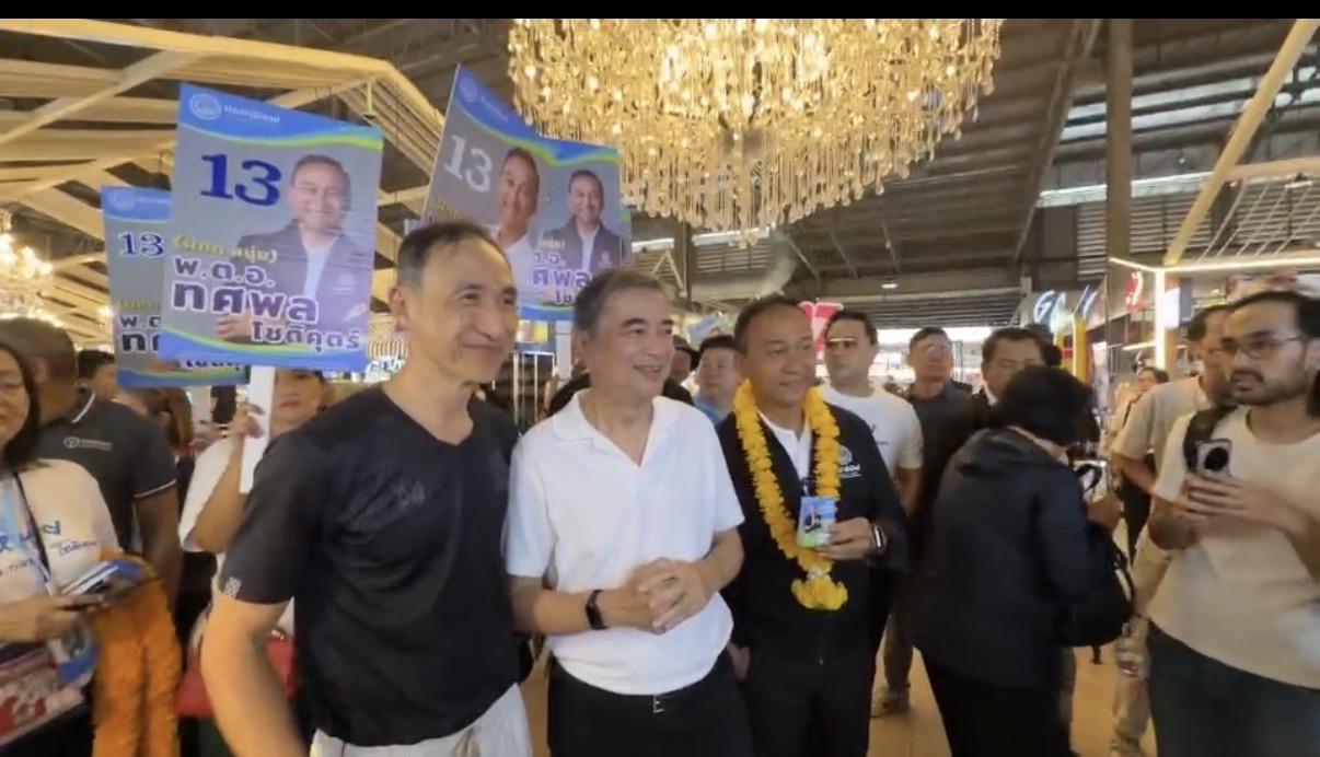 เลือกตั้ง’69:”อภิสิทธิ์”ลุยตลาดธนบุรี-ชูทางเลือก”การเมืองสุจริต”พร้อมเดินหน้าแก้ปัญหาปากท้อง-:-อินโฟเควสท์