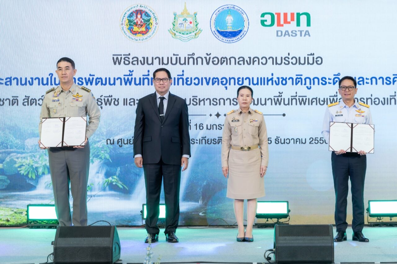  เตรียมเปิดใช้กระเช้าไฟฟ้าขึ้นภูกระดึงปลายปี70-|-เดลินิวส์