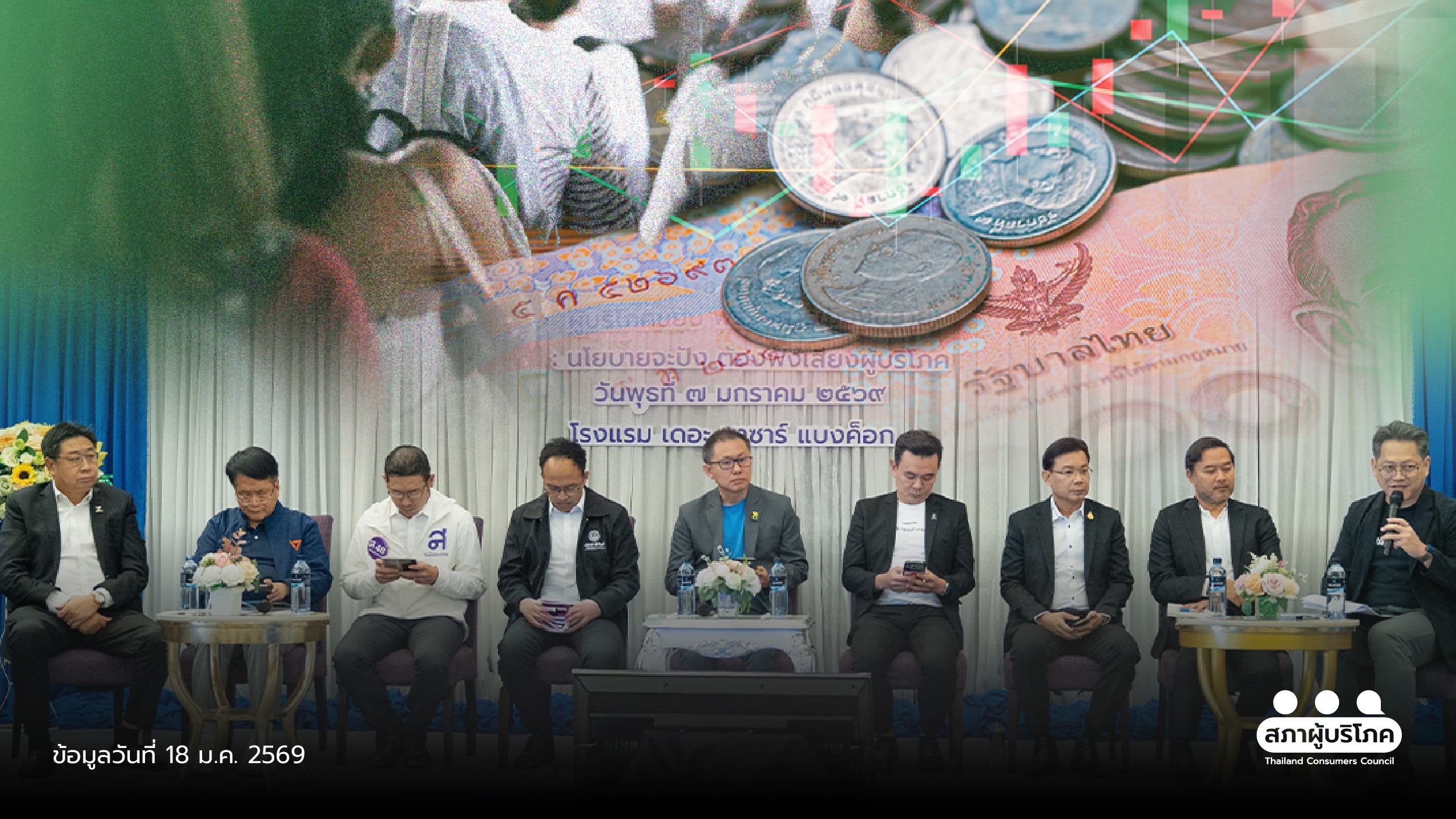 เปิดนโยบาย-พรรคการเมือง-ลดค่าครองชีพประชาชน-–-สภาองค์กรของผู้บริโภค