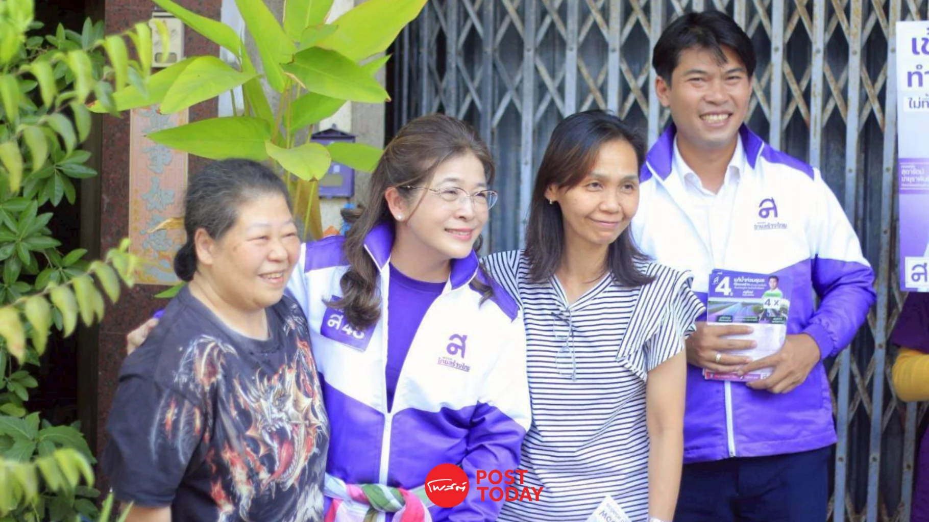 “สุดารัตน์”-ชวนพรรคการเมืองเซ็นต์สัญญา-“ไม่โกง”-ดันวาระแห่งชาติ