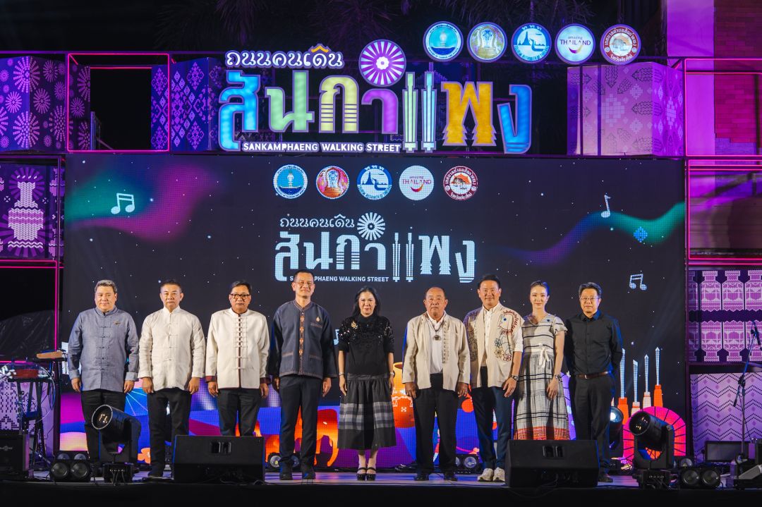 เริ่มแล้ว