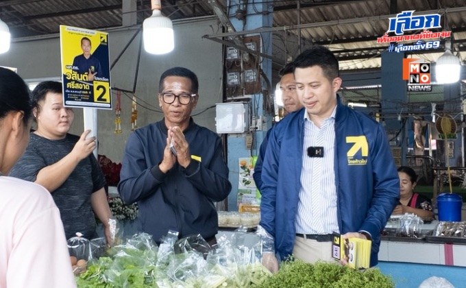 เลขาธิการพรรคไทยก้าวใหม่พาผู้สมัครรับฟังเสียงประชาชน-ชูนโยบายพัฒนาทุนมนุษย์และการศึกษา