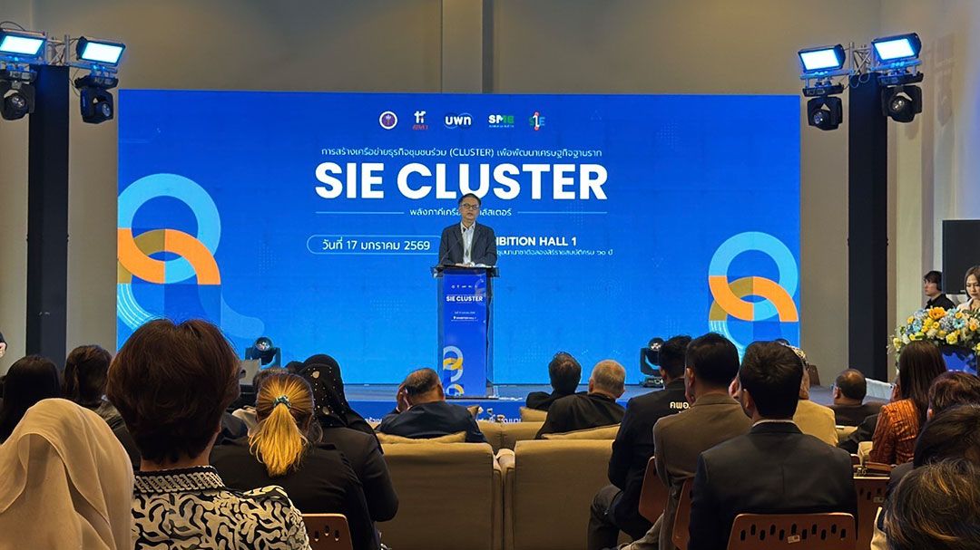 บพท.ยกระดับเศรษฐกิจฐานราก-ด้วยกลไกกลาง-‘sie-cluster