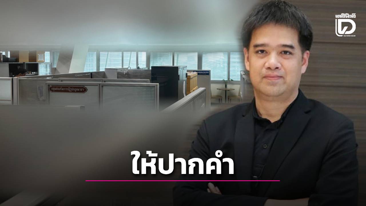 ceo-บริษัท-ทีไอดีซีฯ-เตรียมให้ปากคำ-dsi-ปมนำเข้าเครื่องสแกนม่านตา-แลกเหรียญ-worldcoin-|-เดลินิวส์