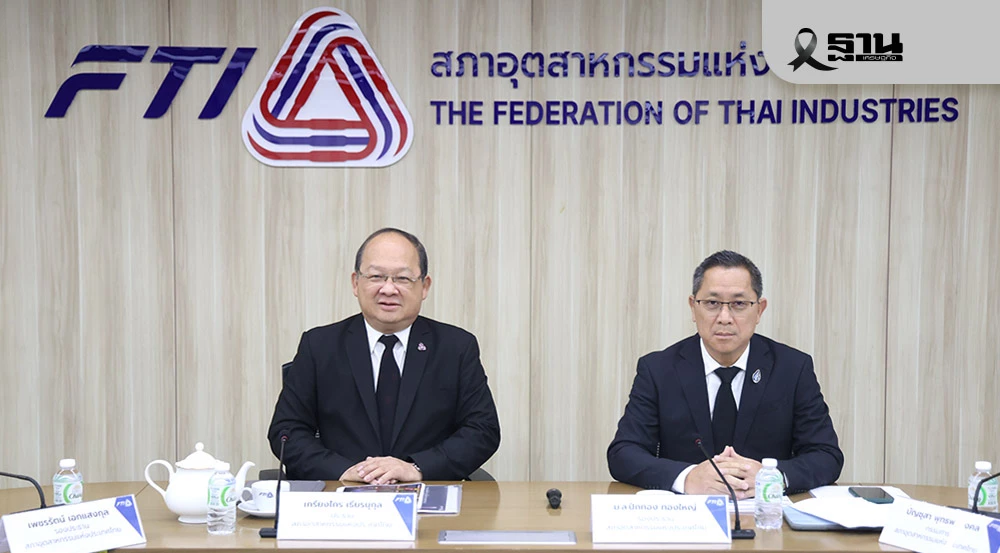 เงินบาทแข็งทุบรายได้ส่งออก-ท่องเที่ยวฉุดดัชนีเชื่อมั่นอุตฯ-ธค.-69-ร่วง