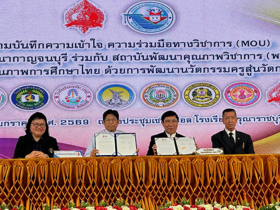 12-โรงเรียนคาทอลิกผนึก-พว.พลิกโฉมการศึกษาไทย-ปั้นครูนักนวัตกรรม-สร้างผู้เรียนแห่งอนาคต