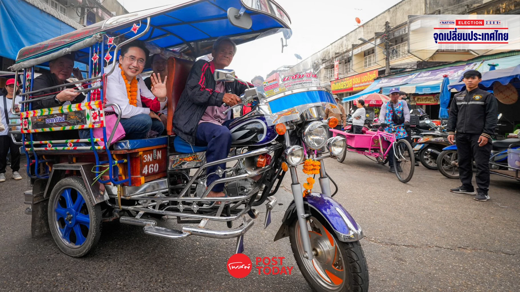 ยศชนัน-นั่งสกายแลปลุยตลาดโพธิ์ชัย-ชูเศรษฐกิจชายแดน-ปราบยาเสพติด